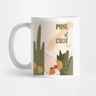 l'll have it in mine (my bag) club - Eco illustration Mug